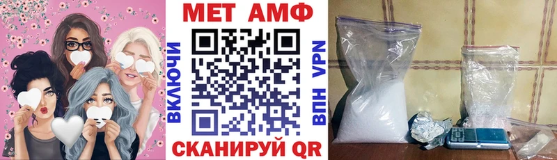 ссылка на мегу ссылки  Павловск  АМФЕТАМИН 97% 