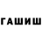COCAIN Эквадор Fay Mew