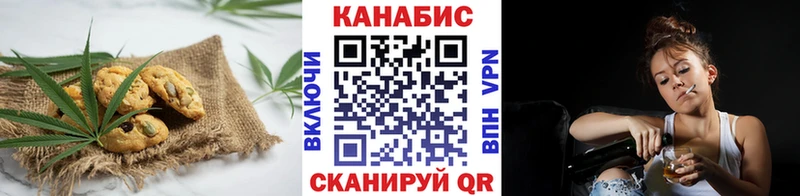 Canna-Cookies конопля  где найти   Павловск 