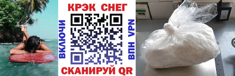КОКАИН 99% Павловск