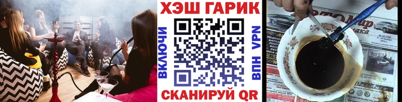 закладка  Павловск  ГАШ хэш 