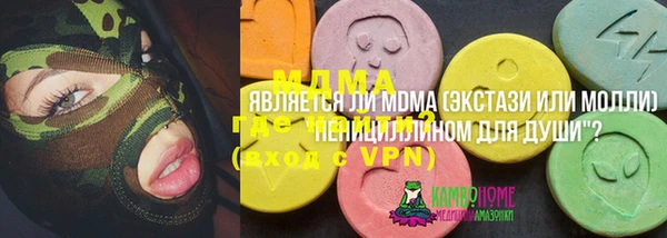 марки nbome Богородицк