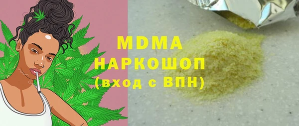 твердый Богородск