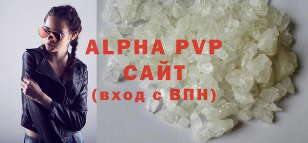 твердый Богородск