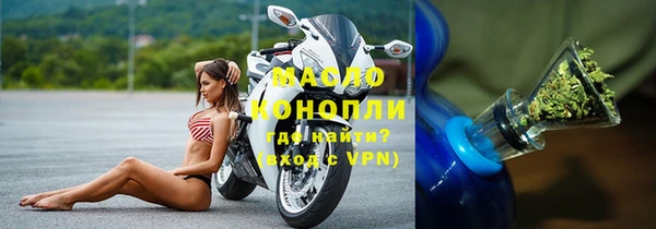 MESCALINE Беломорск
