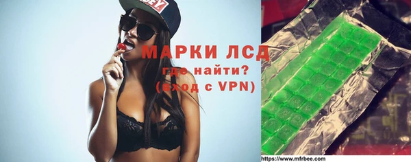 кокаин Богданович