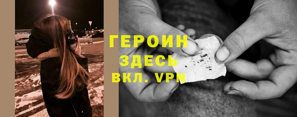 марки nbome Богородицк
