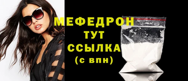 кокаин Богданович