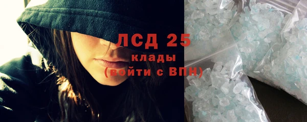 твердый Богородск
