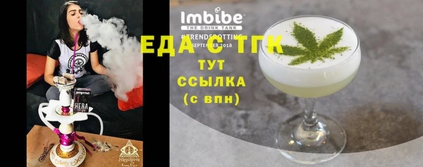 твердый Богородск