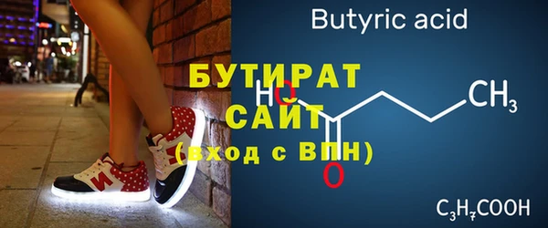 твердый Богородск