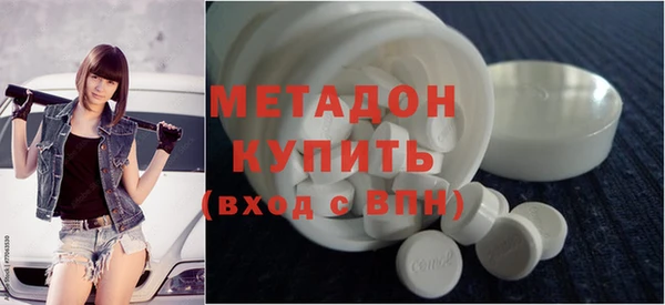 марки nbome Богородицк