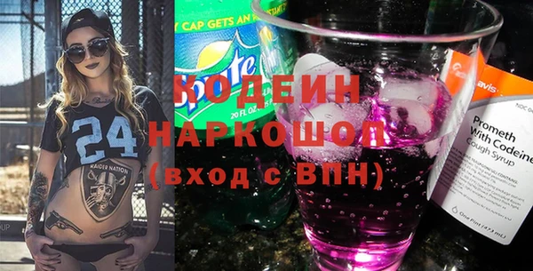 твердый Богородск