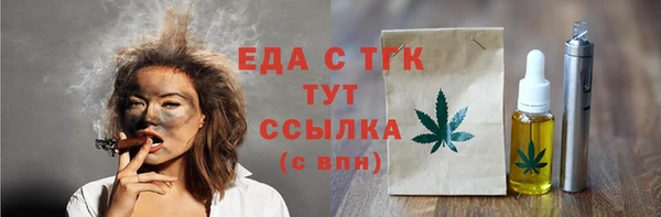 твердый Богородск