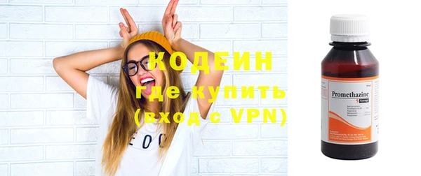марки nbome Богородицк