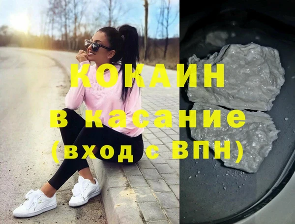 марки nbome Богородицк