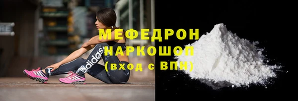 твердый Богородск