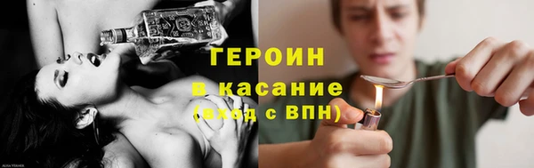 кокаин Богданович
