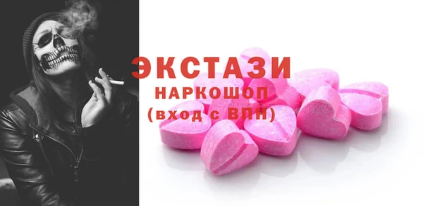 марки nbome Богородицк