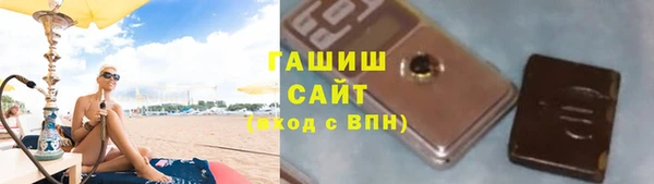 герыч Белоозёрский