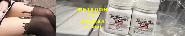 марки nbome Богородицк