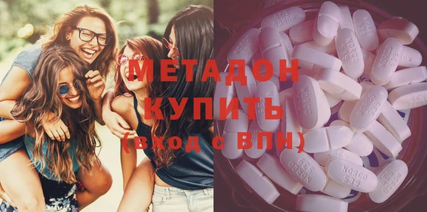 марки nbome Богородицк