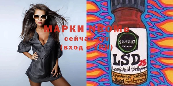 кокаин Богданович