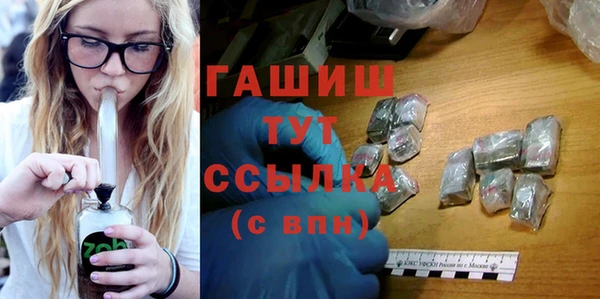 твердый Богородск