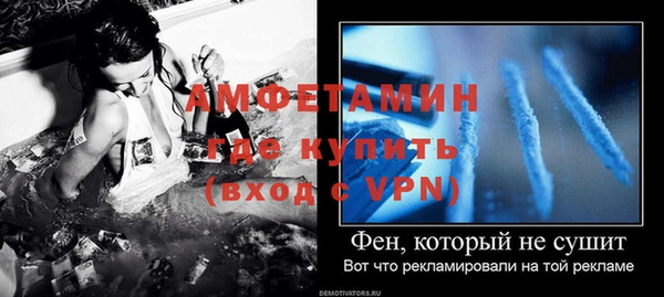 героин Каменка