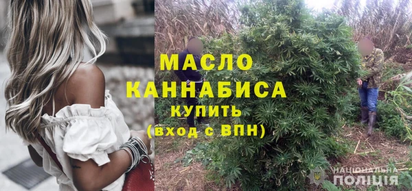 марки nbome Богородицк