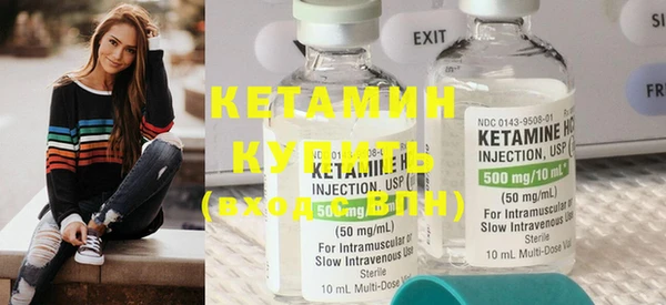 марки nbome Богородицк
