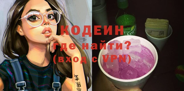 марки nbome Богородицк