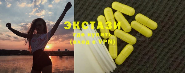 марки nbome Богородицк