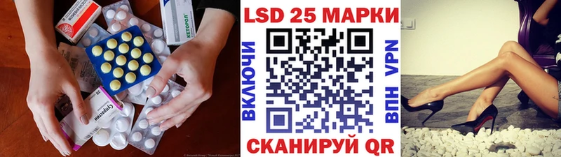 darknet как зайти  купить закладку  Павловск  LSD-25 экстази кислота  ОМГ ОМГ ссылка 