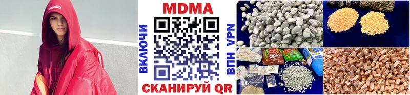 MEGA сайт  Павловск  МДМА Molly 