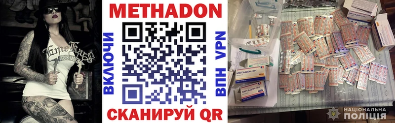 Метадон мёд  МЕГА ССЫЛКА  Павловск 