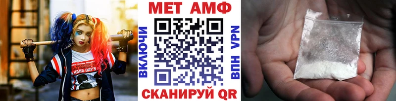 Первитин кристалл  hydra вход  Павловск  магазин  наркотиков 