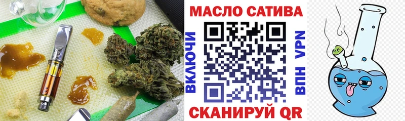 hydra ССЫЛКА Павловск ТГК концентрат закладки