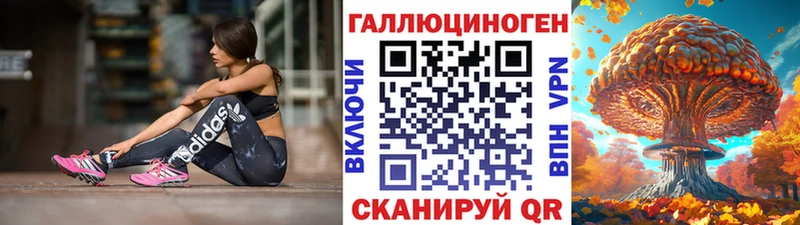 Псилоцибиновые грибы MAGIC MUSHROOMS  наркота  Павловск 