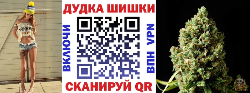 МАРИХУАНА MAZAR  Павловск 